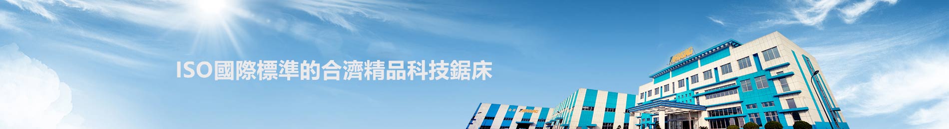關于我們